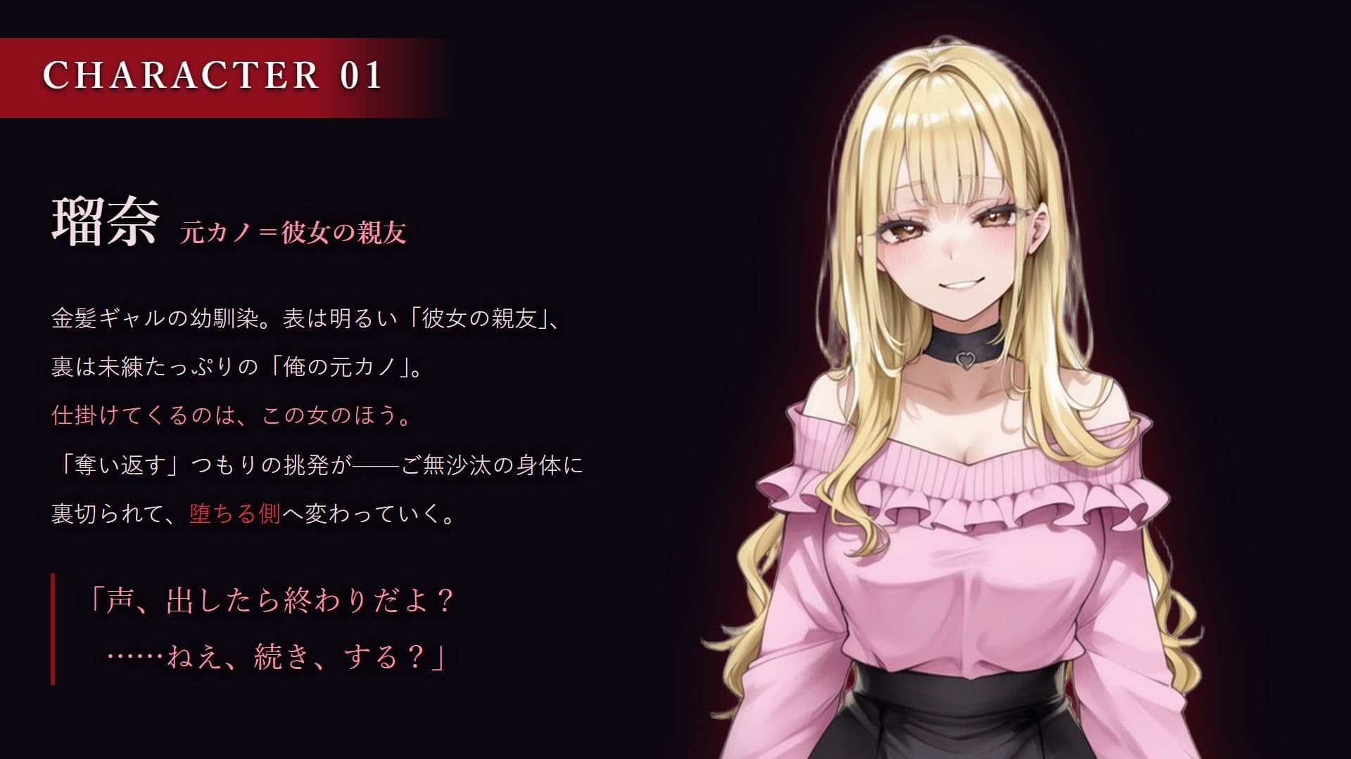 大好きな彼女の前で寝取られてしまった話-彼女の親友と朝まで背徳セックス- サンプル6
