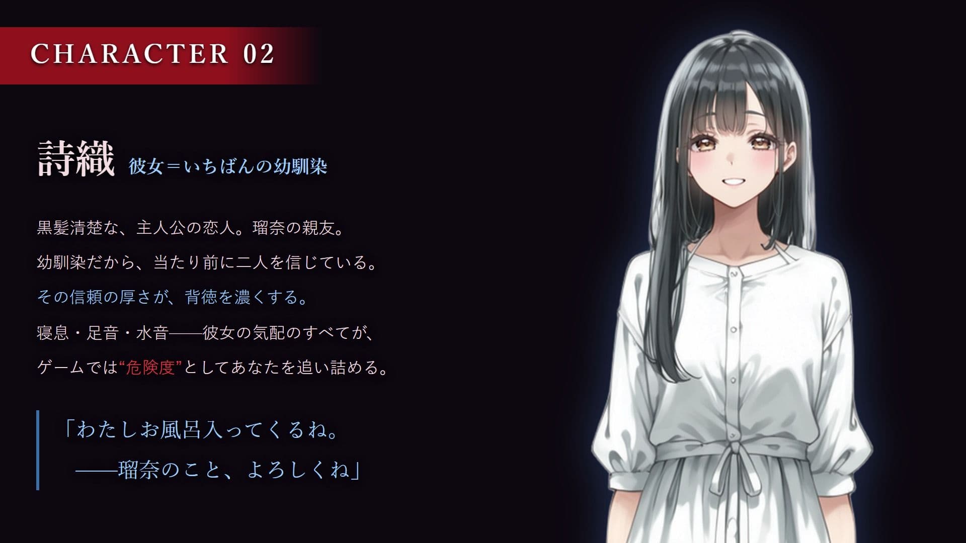 大好きな彼女の前で寝取られてしまった話-彼女の親友と朝まで背徳セックス- サンプル7