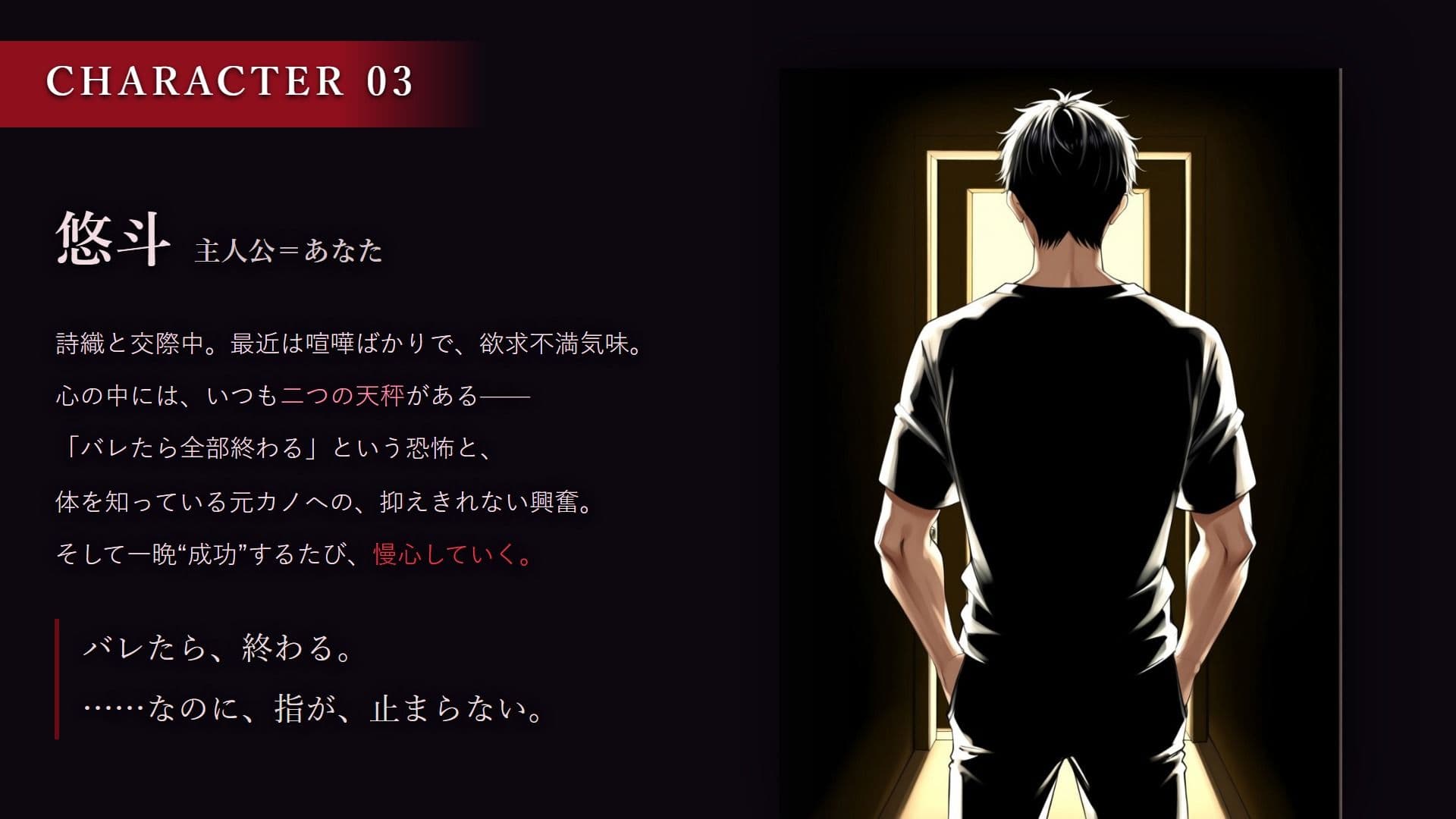 大好きな彼女の前で寝取られてしまった話-彼女の親友と朝まで背徳セックス- サンプル8