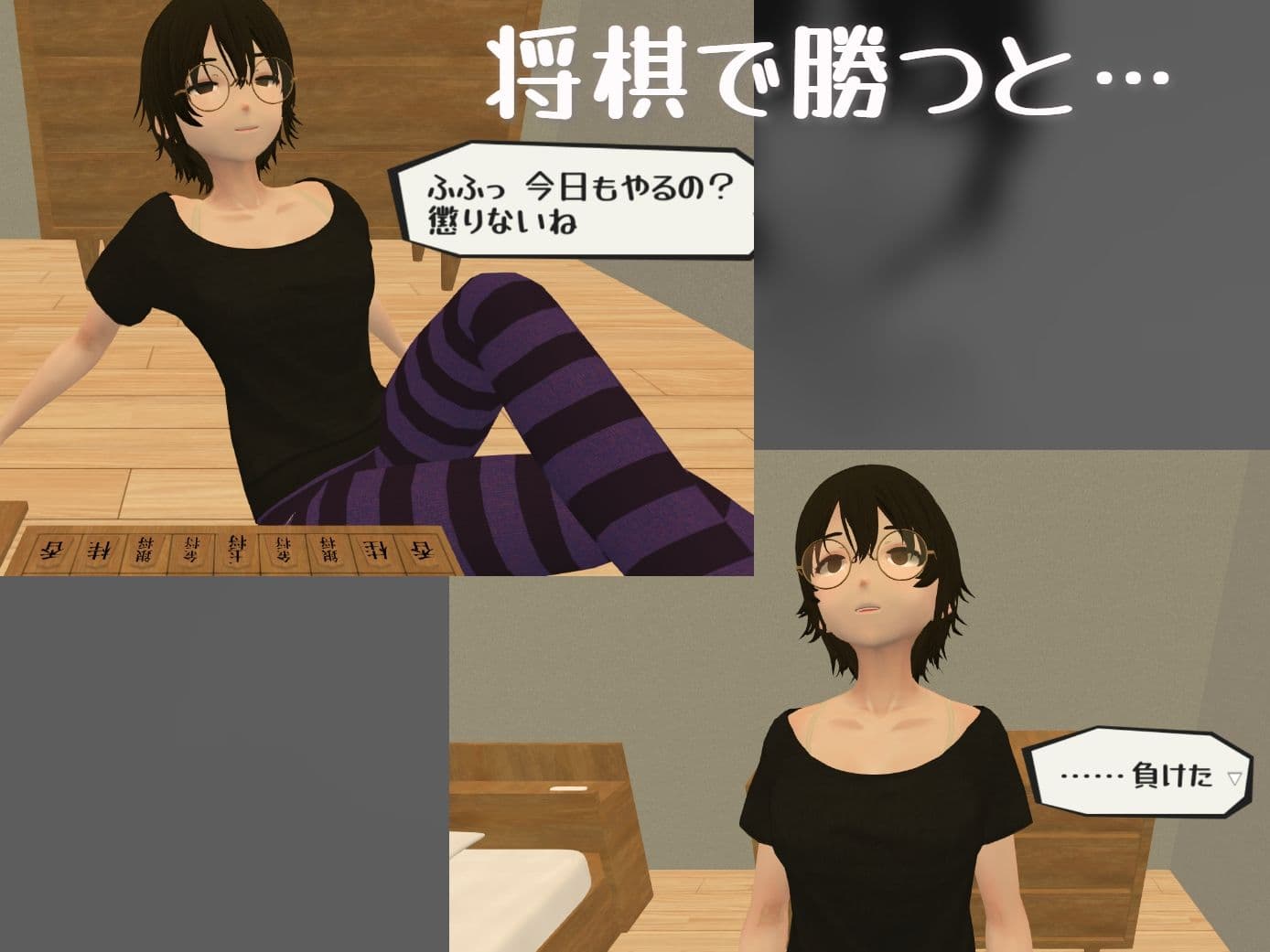 暮らす。姪と。 サンプル7