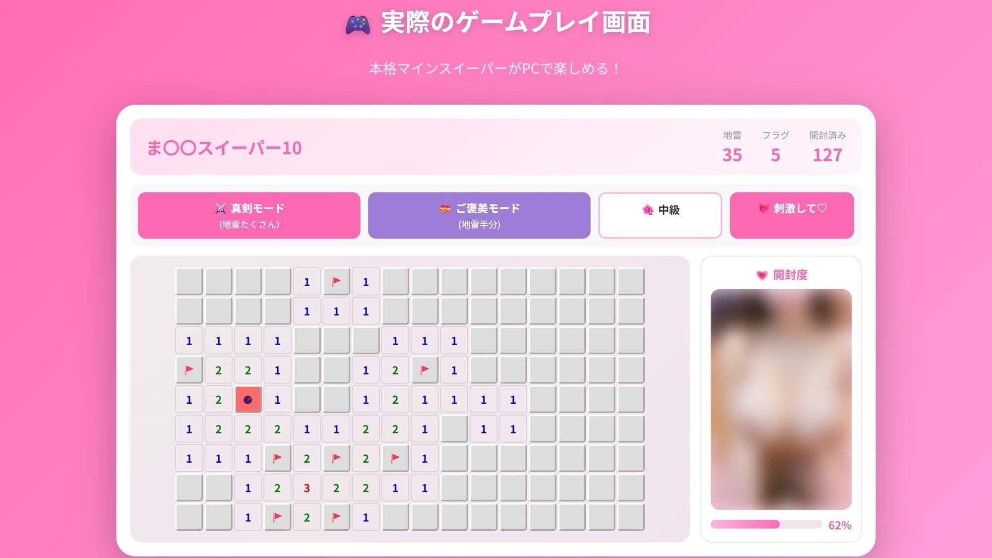 ま〇〇スイーパー 〜秘密のコレクション10〜 サンプル2