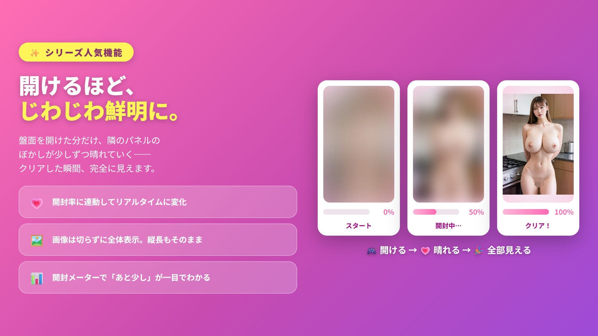 ま〇〇スイーパー 〜秘密のコレクション10〜 サンプル5