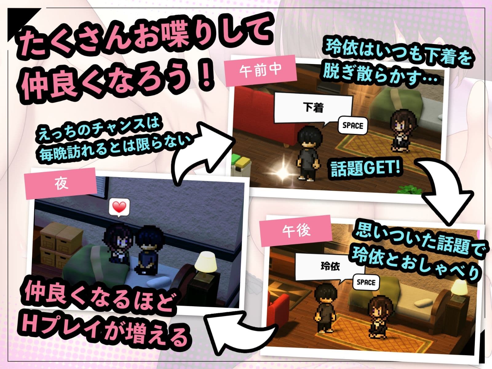 年上先輩がうちに住み着きました。 サンプル5