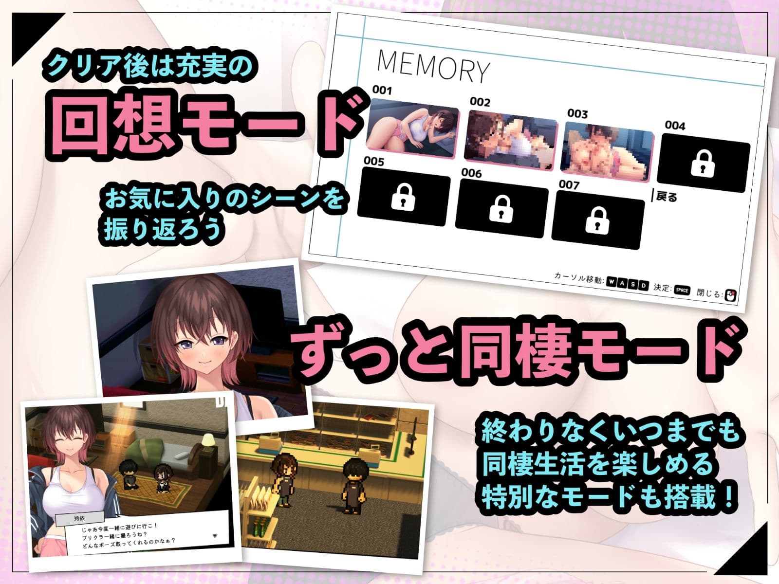 年上先輩がうちに住み着きました。 サンプル6