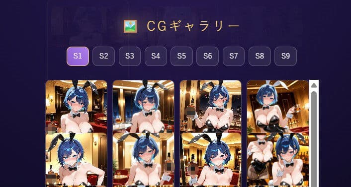 オーブクエスト外伝 バニーちゃん編 サンプル1