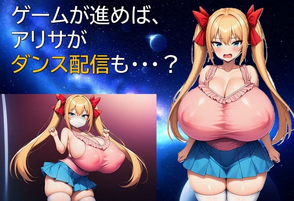 軌道上ガールズライフ サンプル3