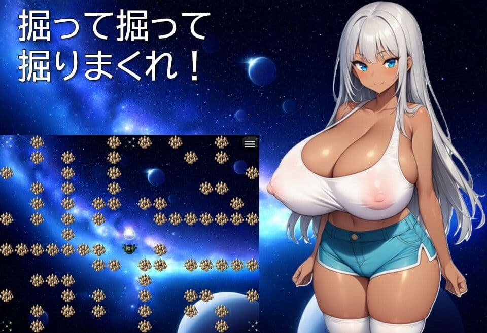 軌道上ガールズライフ サンプル4