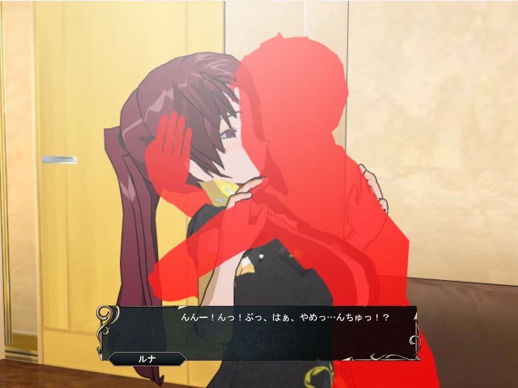 背信部隊-奪われ、穢される絆-1.11 サンプル8
