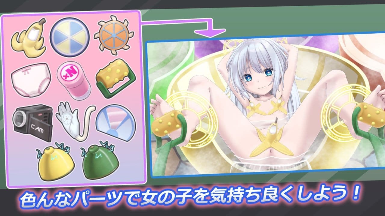 ごしごしフルーティ温泉 サンプル1