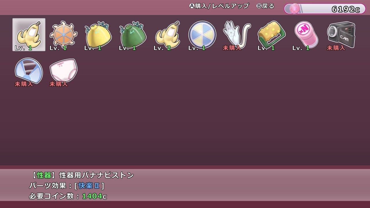 ごしごしフルーティ温泉 サンプル3