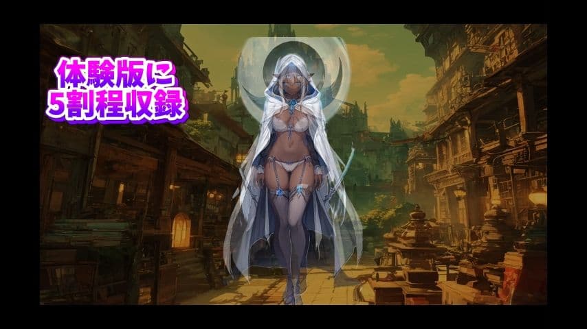 【ビジュアルノベル】LUNA NOIR Vol.1 スリギイ  静寂の魔女 サンプル6