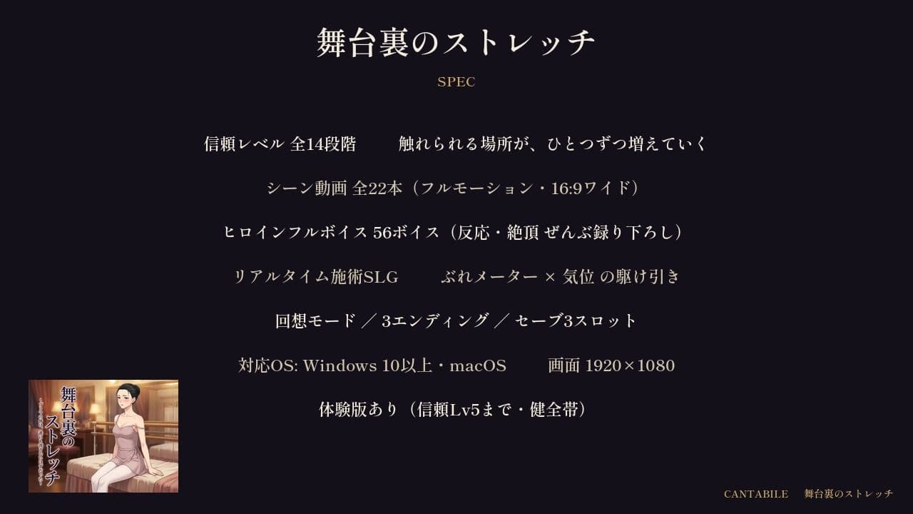 舞台裏のストレッチ 〜プリマの体は、誰にも渡さないはずだった〜 サンプル10
