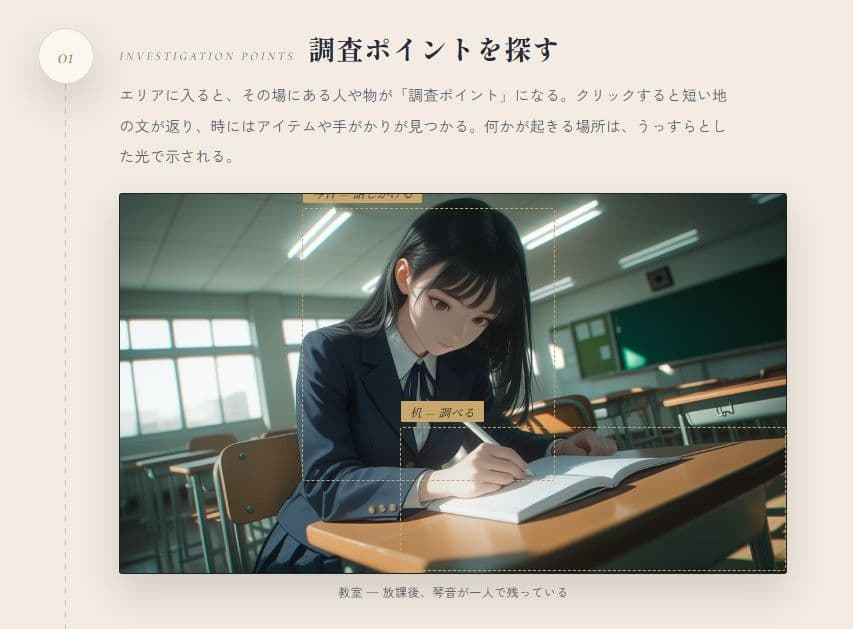 【スマホ対応】時間停止催●でJKにいたずらし放題な件について サンプル1