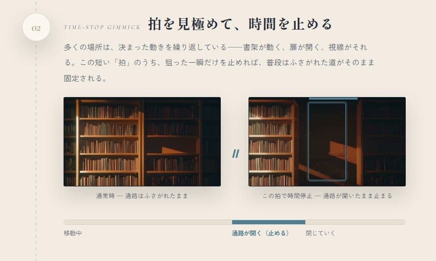 【スマホ対応】時間停止催●でJKにいたずらし放題な件について サンプル2