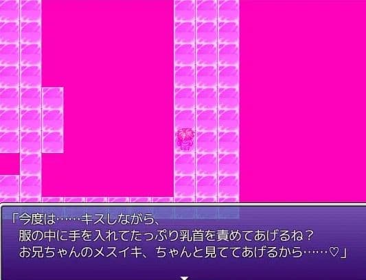 メスイキの檻 〜3回捕まったら女の子〜 サンプル1