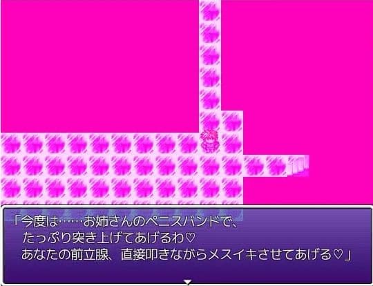 メスイキの檻 〜3回捕まったら女の子〜 サンプル2