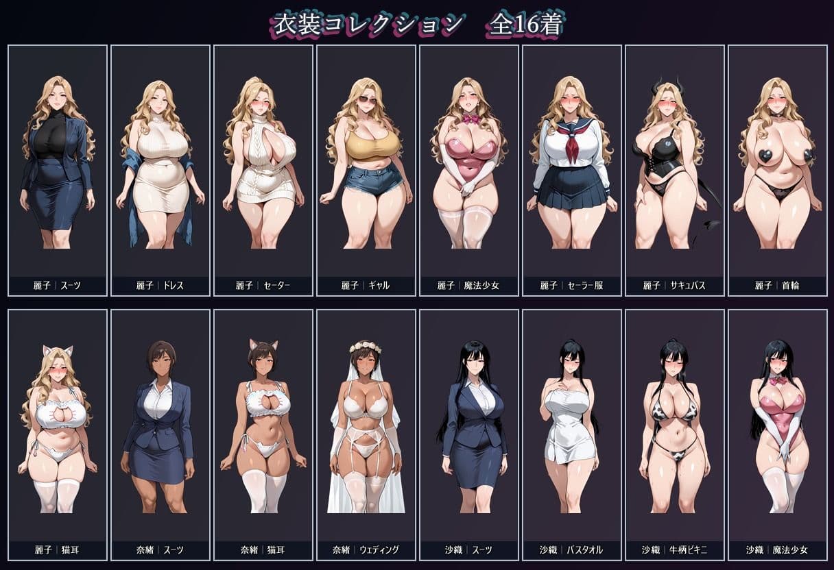 堕落のオフィス Vol.3 社長編 サンプル5