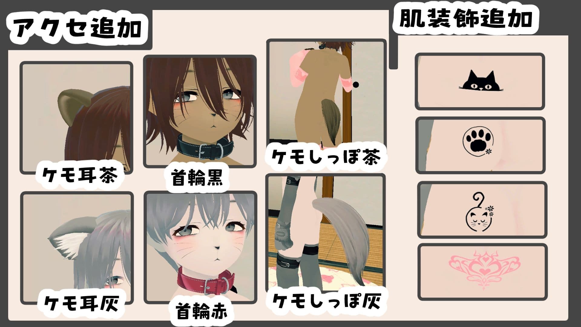 新生活は妹ちゃんと！ ★機能追加DLC ケモ★ サンプル7