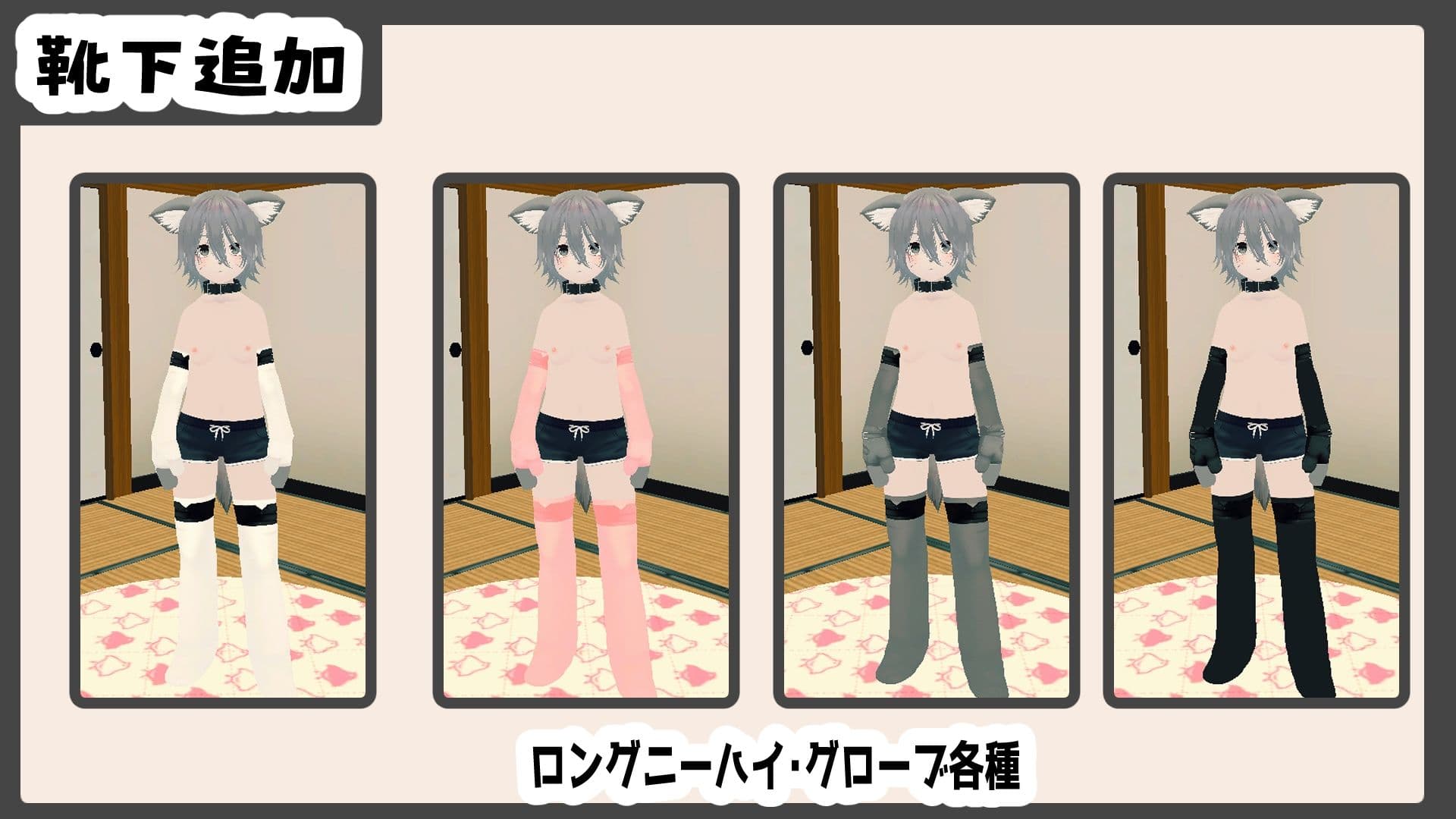 新生活は妹ちゃんと！ ★機能追加DLC ケモ★ サンプル8