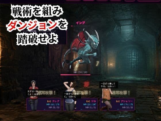 【6GB超えのボリューム】〜戦術バトル〜今夜の犠牲はバイオハザードからアシェリー【画像100枚超え、動画5本】 サンプル1