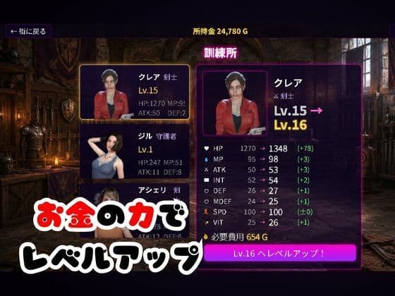 【6GB超えのボリューム】〜戦術バトル〜今夜の犠牲はバイオハザードからアシェリー【画像100枚超え、動画5本】 サンプル3