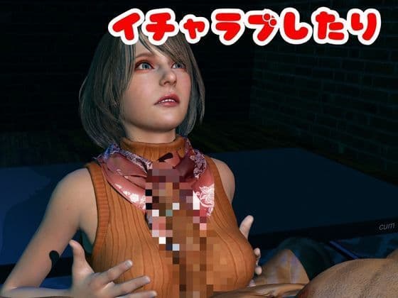 【6GB超えのボリューム】〜戦術バトル〜今夜の犠牲はバイオハザードからアシェリー【画像100枚超え、動画5本】 サンプル6