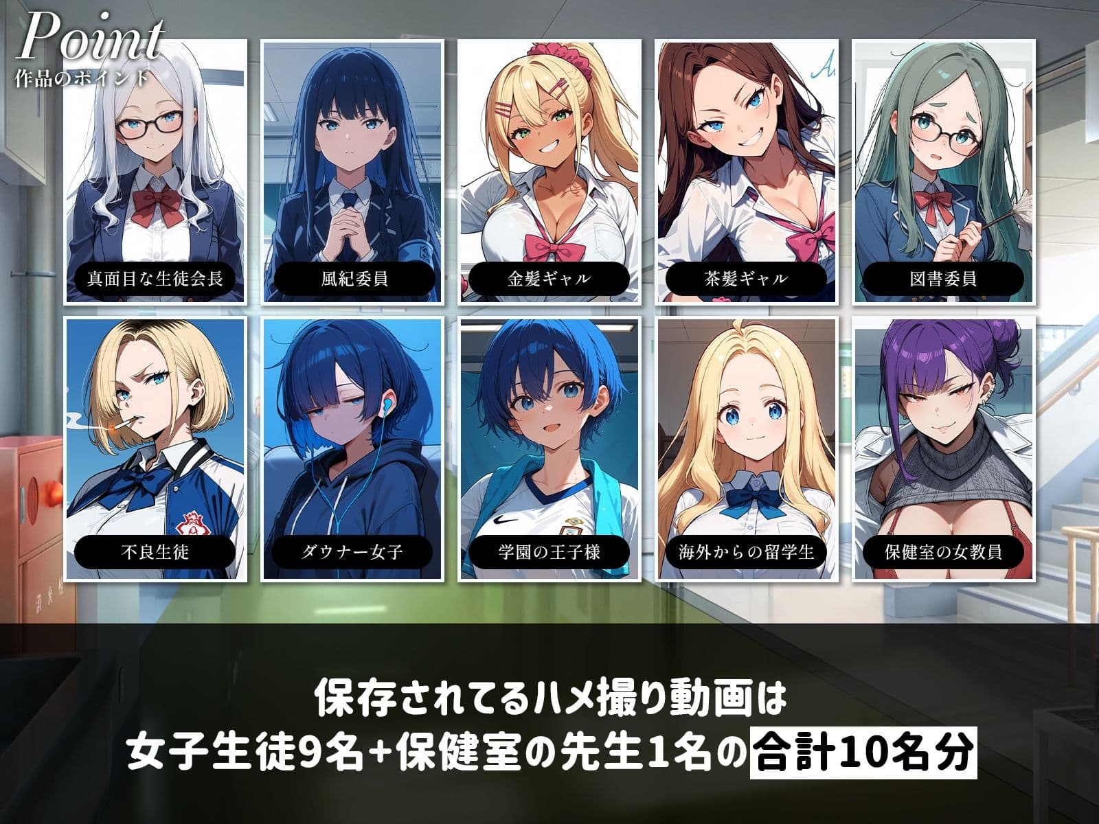 【フルボイス】転生したらあの伝説の校長だった件〜女子生徒ハメ撮り記録〜 サンプル5