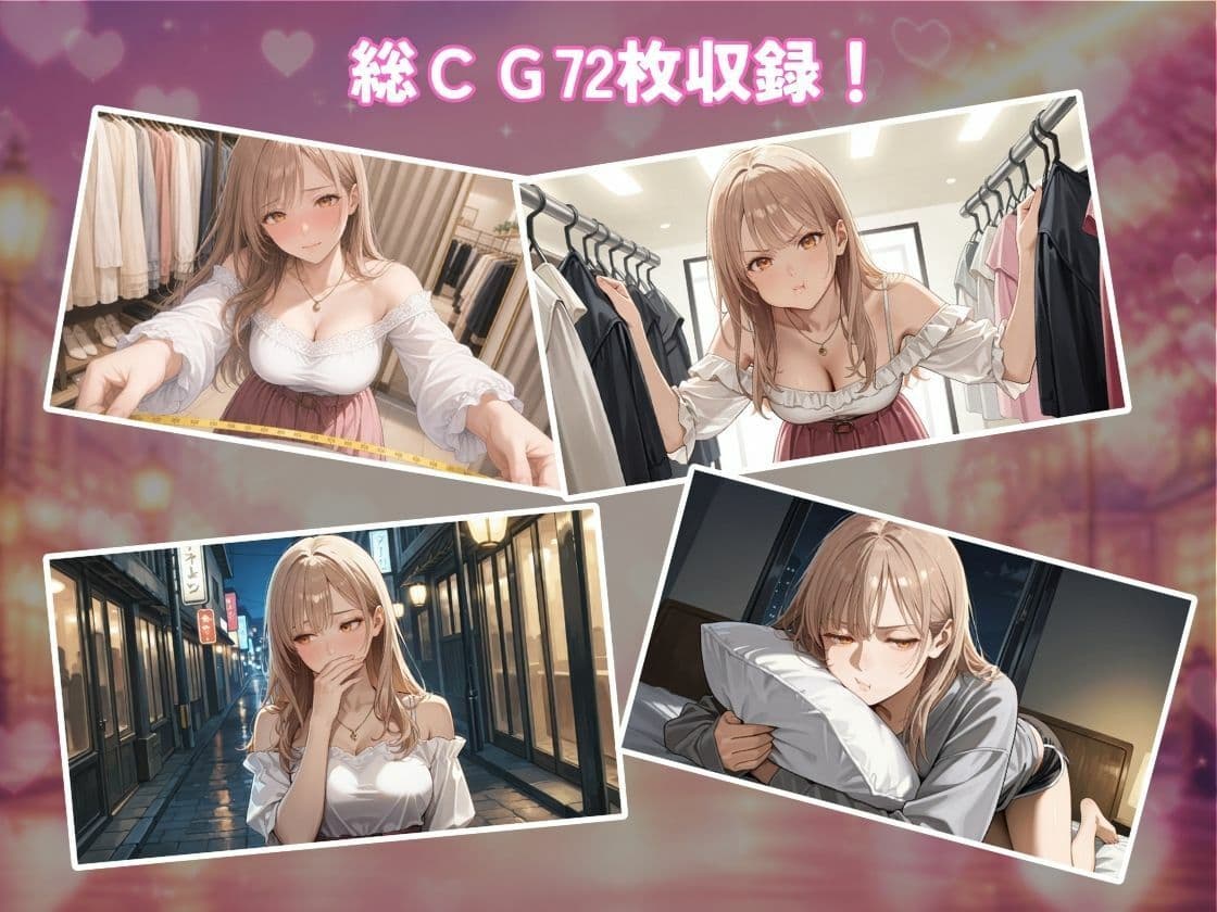 レンタル彼女の利用規約 〜接触禁止条項の抜け穴を探す10回の指名〜 サンプル6