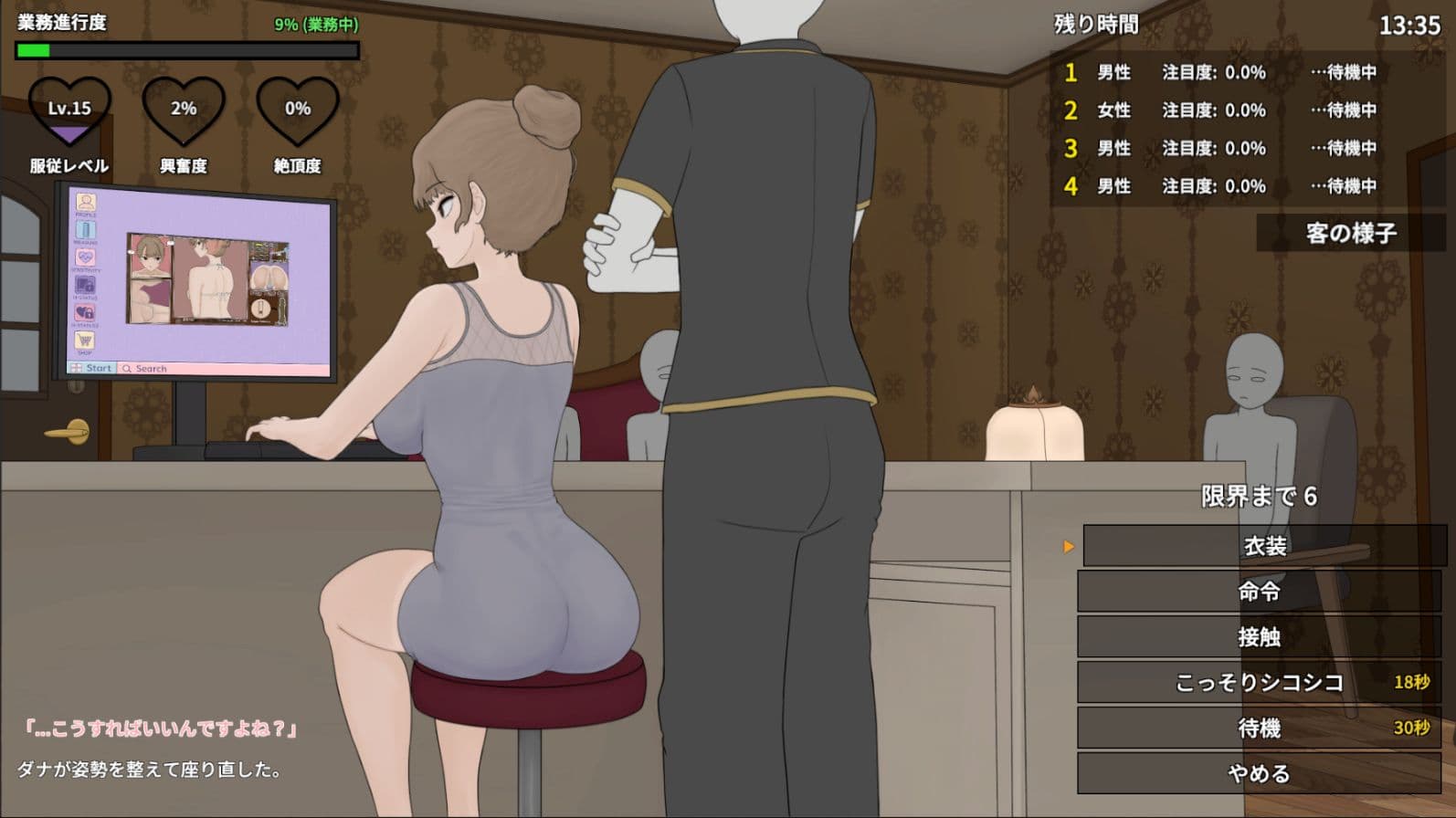 昔いじめてたヤンキーが今じゃ俺のマッサージ店の部下〜【ヤンキーマッサージ外伝】［MASSAGE MY EX-BULLY:Side Story］ サンプル1