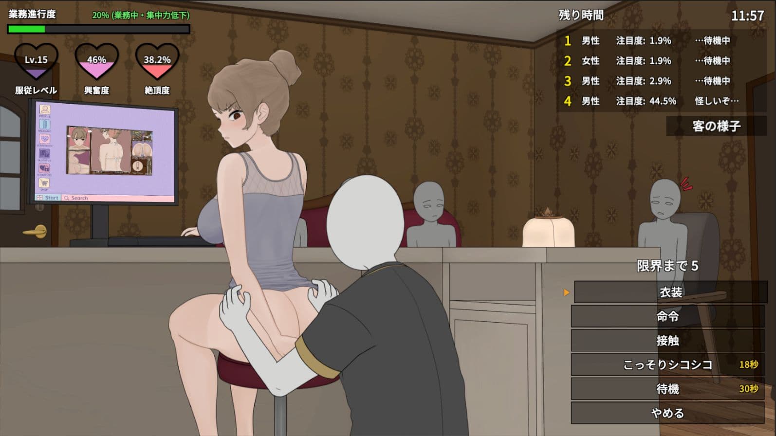 昔いじめてたヤンキーが今じゃ俺のマッサージ店の部下〜【ヤンキーマッサージ外伝】［MASSAGE MY EX-BULLY:Side Story］ サンプル2