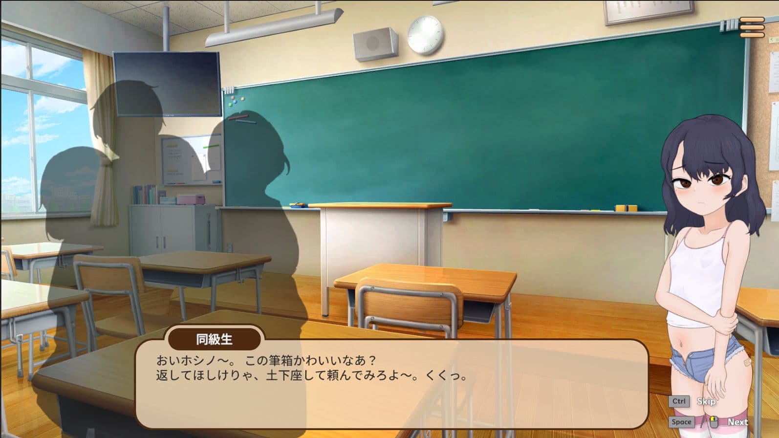 昔いじめてたヤンキーが今じゃ俺のマッサージ店の部下〜【ヤンキーマッサージ外伝】［MASSAGE MY EX-BULLY:Side Story］ サンプル5