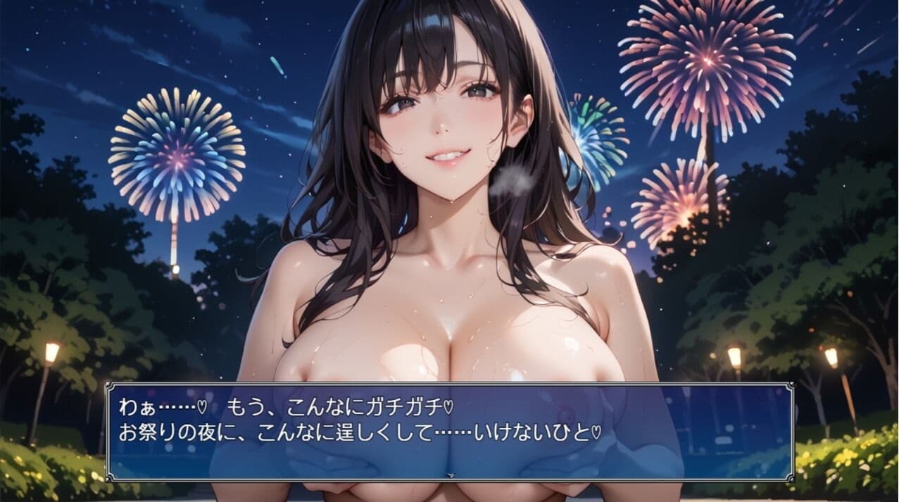 黒髪爆乳浴衣妻のとろあま夏祭り〜人妻真奈美さんと汗だく独占中出し〜 サンプル1