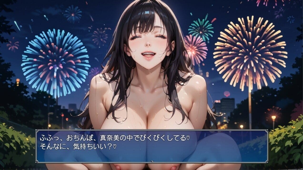 黒髪爆乳浴衣妻のとろあま夏祭り〜人妻真奈美さんと汗だく独占中出し〜 サンプル2