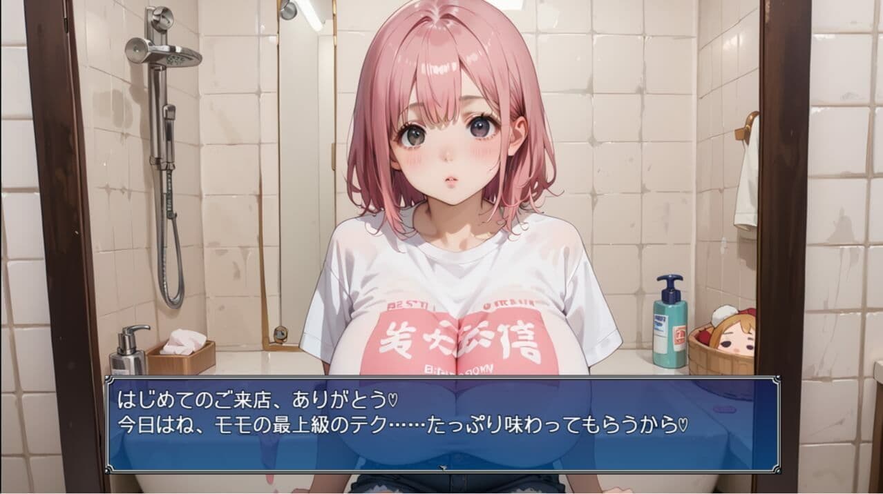 高級ソープ嬢モモの、最上級テク・喘ぎ声のボイスつき サンプル1