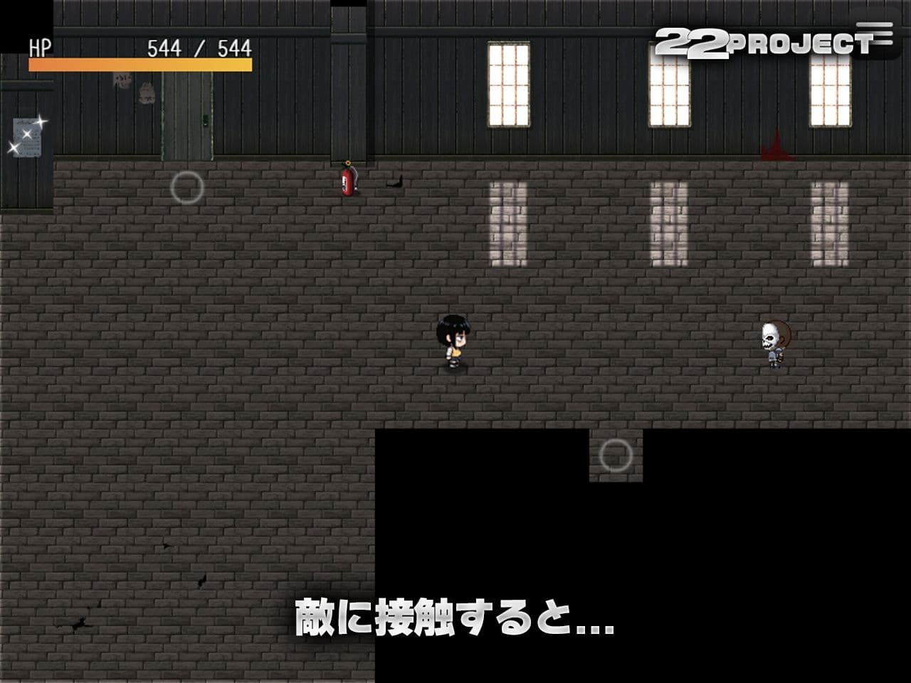 脱出ゲーム「Shizuku to Memory」 サンプル3