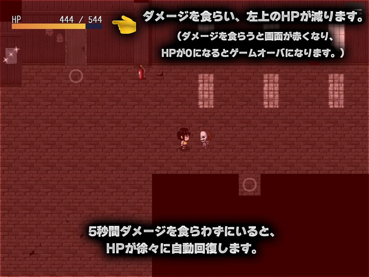 脱出ゲーム「Shizuku to Memory」 サンプル4