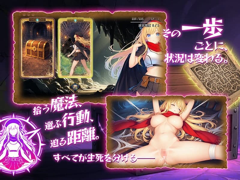 金稼ぎのはずが ダンジョン最下層に落ちた私、 絶対に生きて宝を持ち帰る！御姉.ver サンプル3