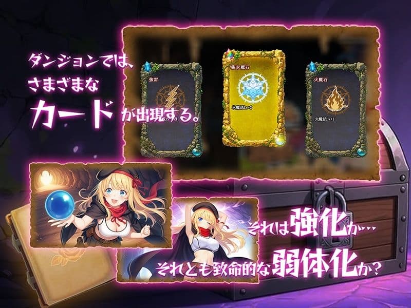 金稼ぎのはずが ダンジョン最下層に落ちた私、 絶対に生きて宝を持ち帰る！御姉.ver サンプル4