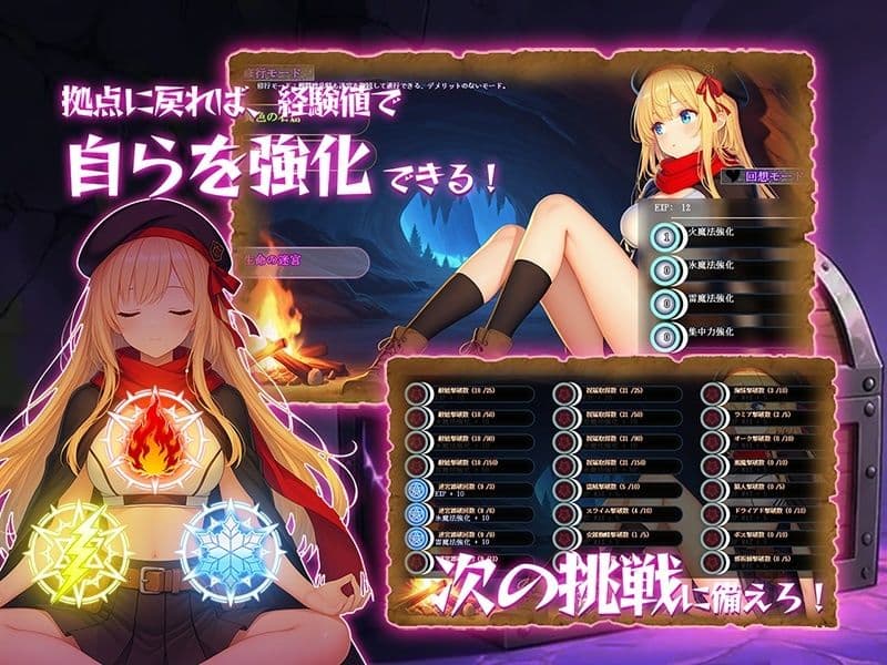 金稼ぎのはずが ダンジョン最下層に落ちた私、 絶対に生きて宝を持ち帰る！御姉.ver サンプル5