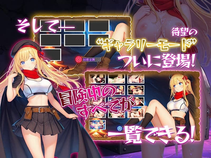 金稼ぎのはずが ダンジョン最下層に落ちた私、 絶対に生きて宝を持ち帰る！御姉.ver サンプル6