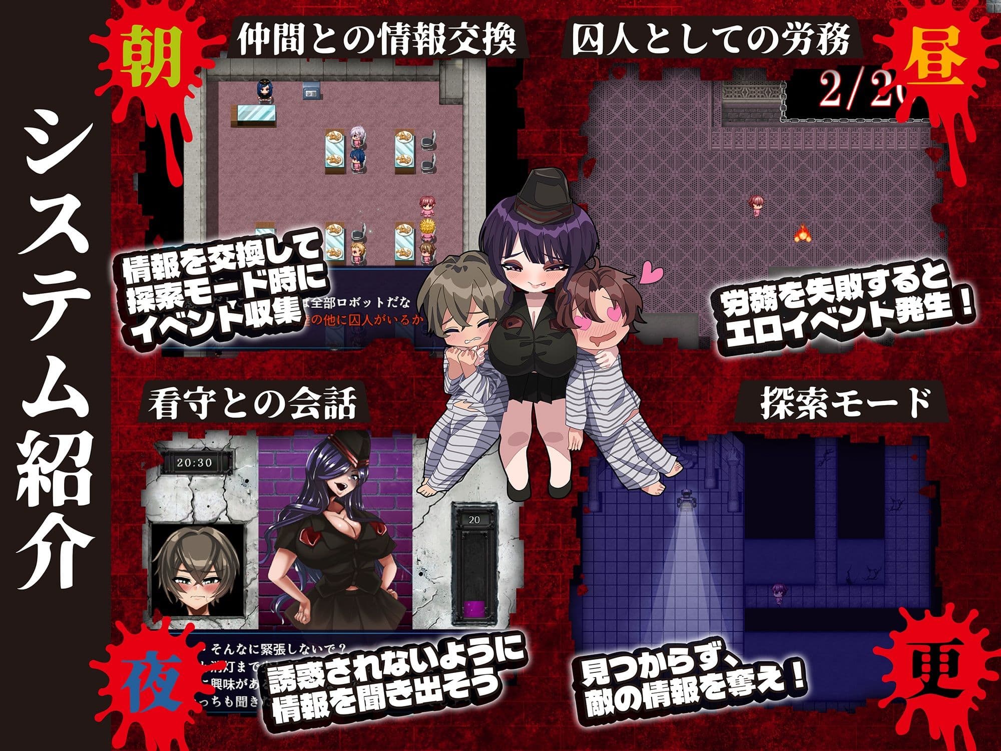 魔吐精監獄〜篭絡のプリズン〜 サンプル1