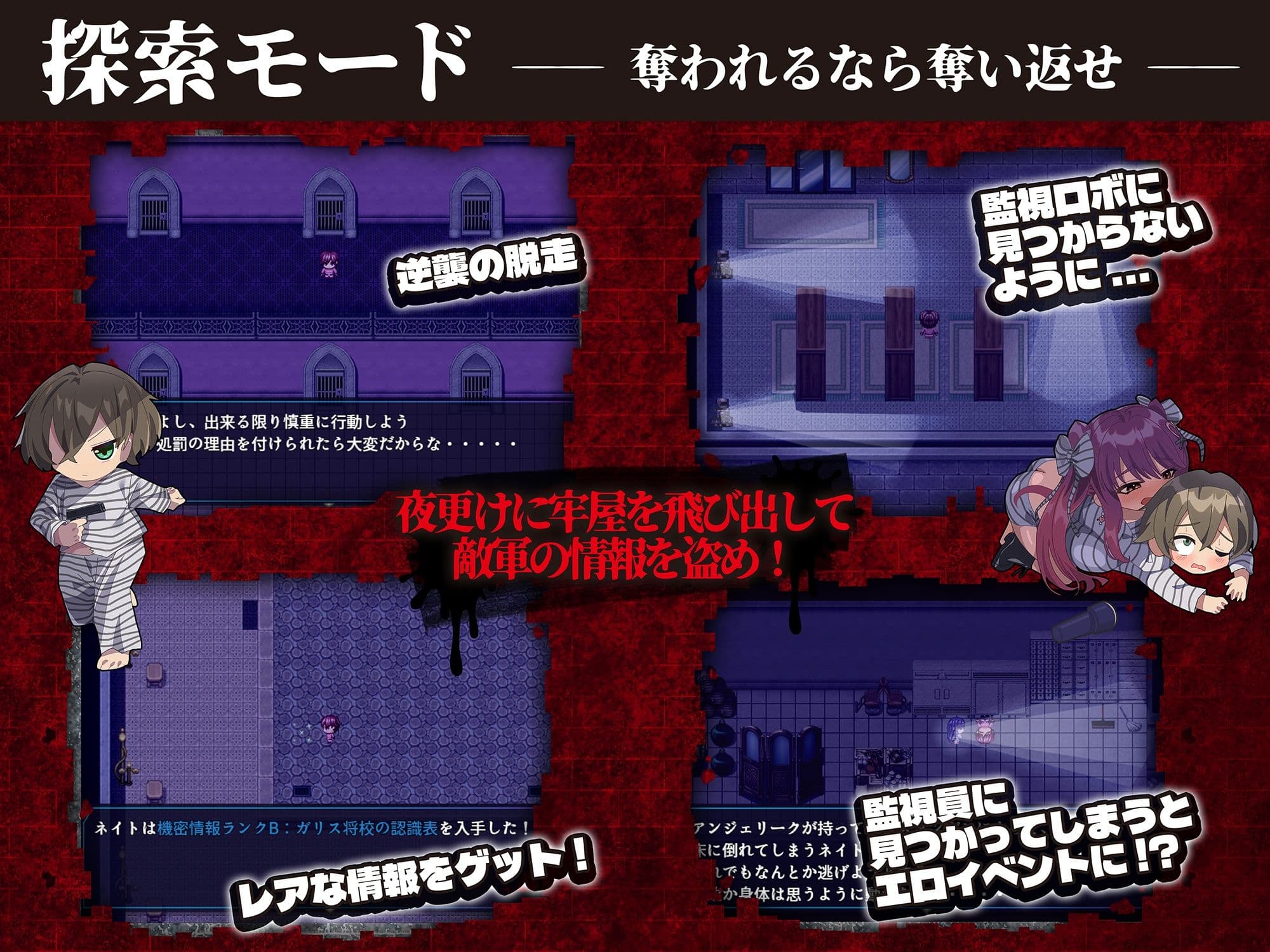 魔吐精監獄〜篭絡のプリズン〜 サンプル2