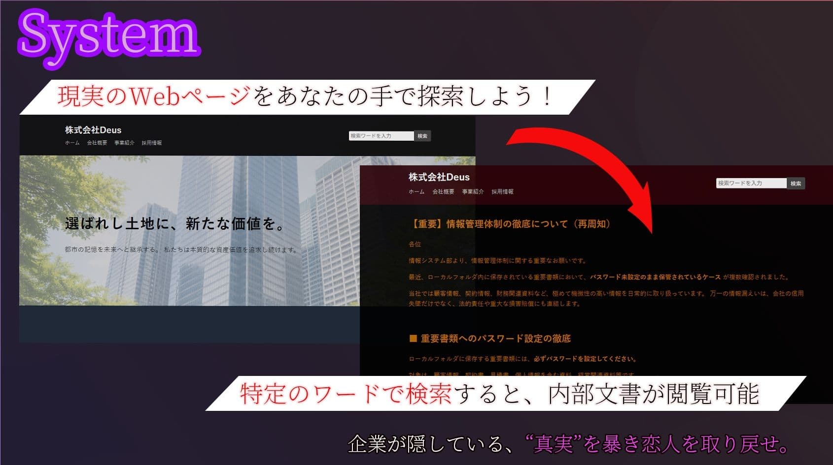 彼女の遺したパソコンに……。 サンプル4