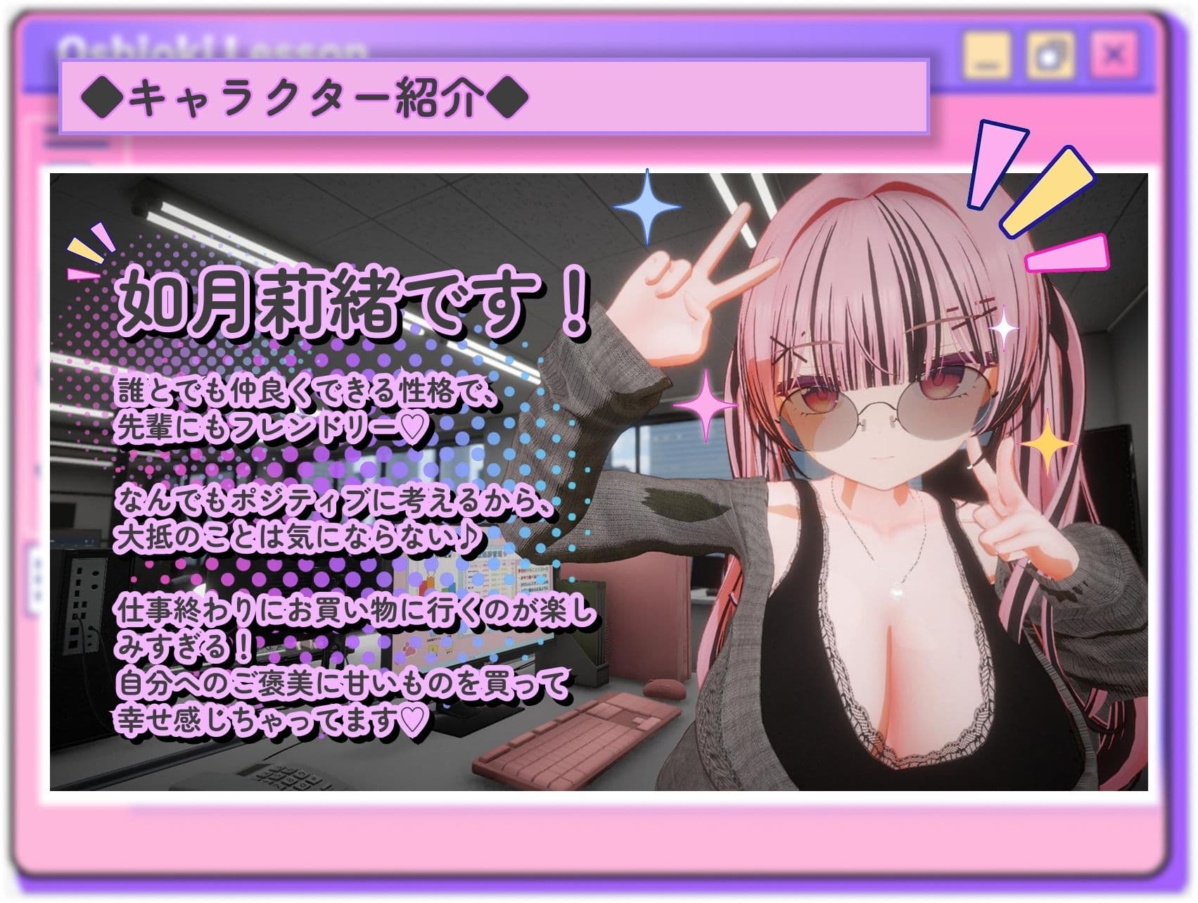 お仕置きLesson サンプル1