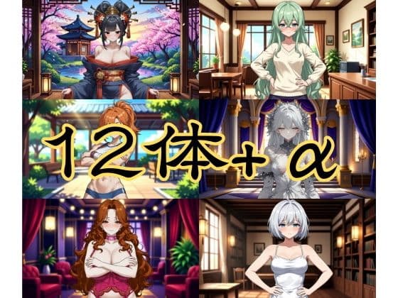 淫祓士〜欲望の代償と淫魔の夜〜 サンプル7