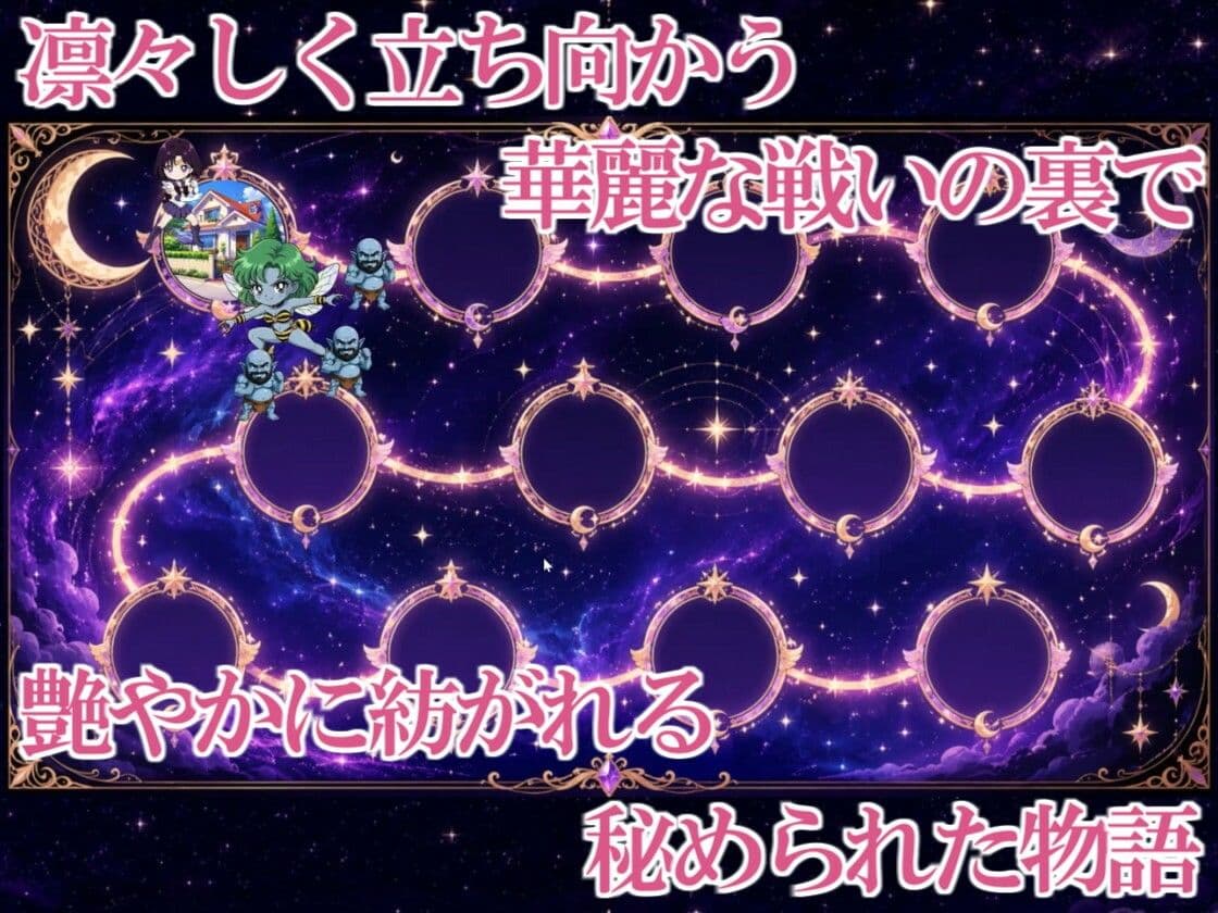 COSMIC BREAKOUT - Saturnian Chapter - サンプル1