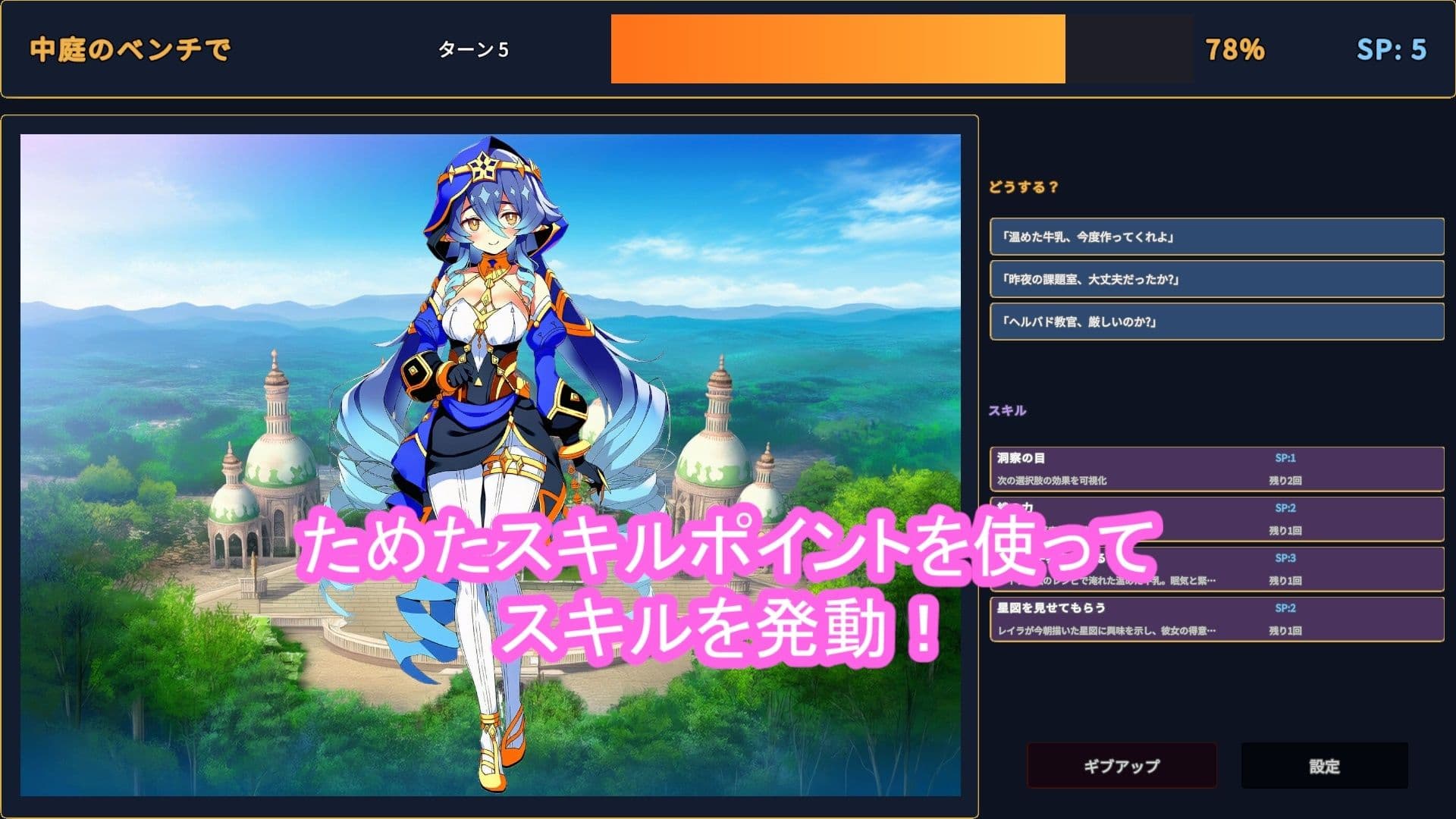 どきどきテイワット:レ●ラ編 サンプル3
