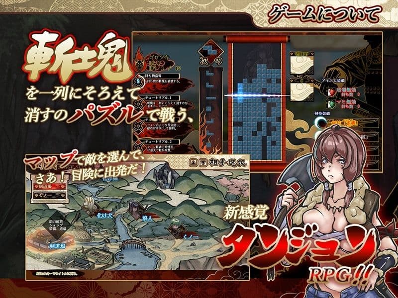居合斬り勇者 サンプル2