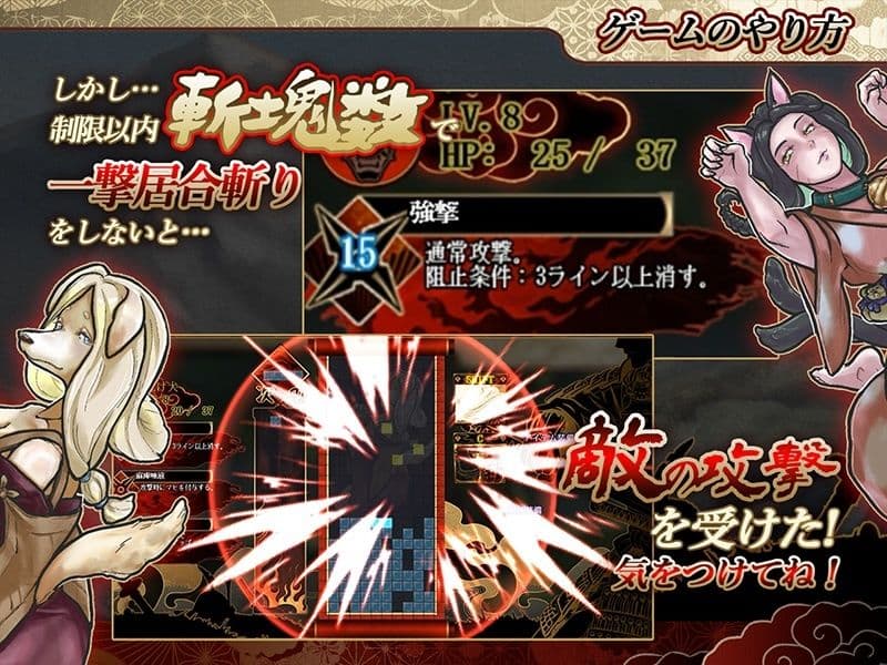 居合斬り勇者 サンプル4