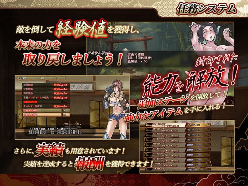 居合斬り勇者 サンプル6